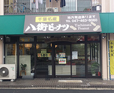 習志野台店