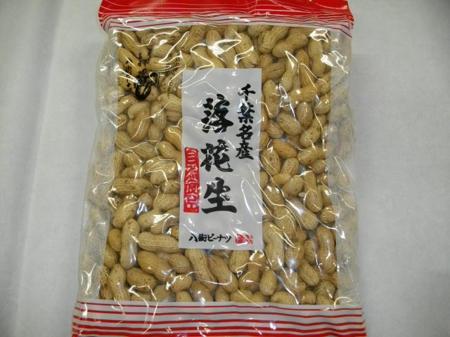 中手豊　700g